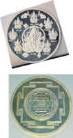 Coin Asta Laxmi.jpg (16417970 bytes)